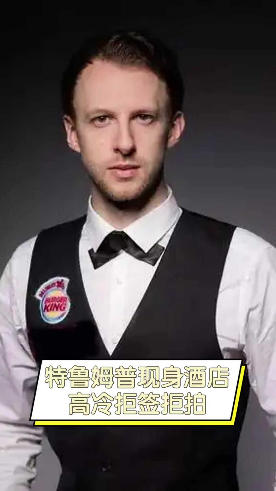 重新证明了 重新证明了