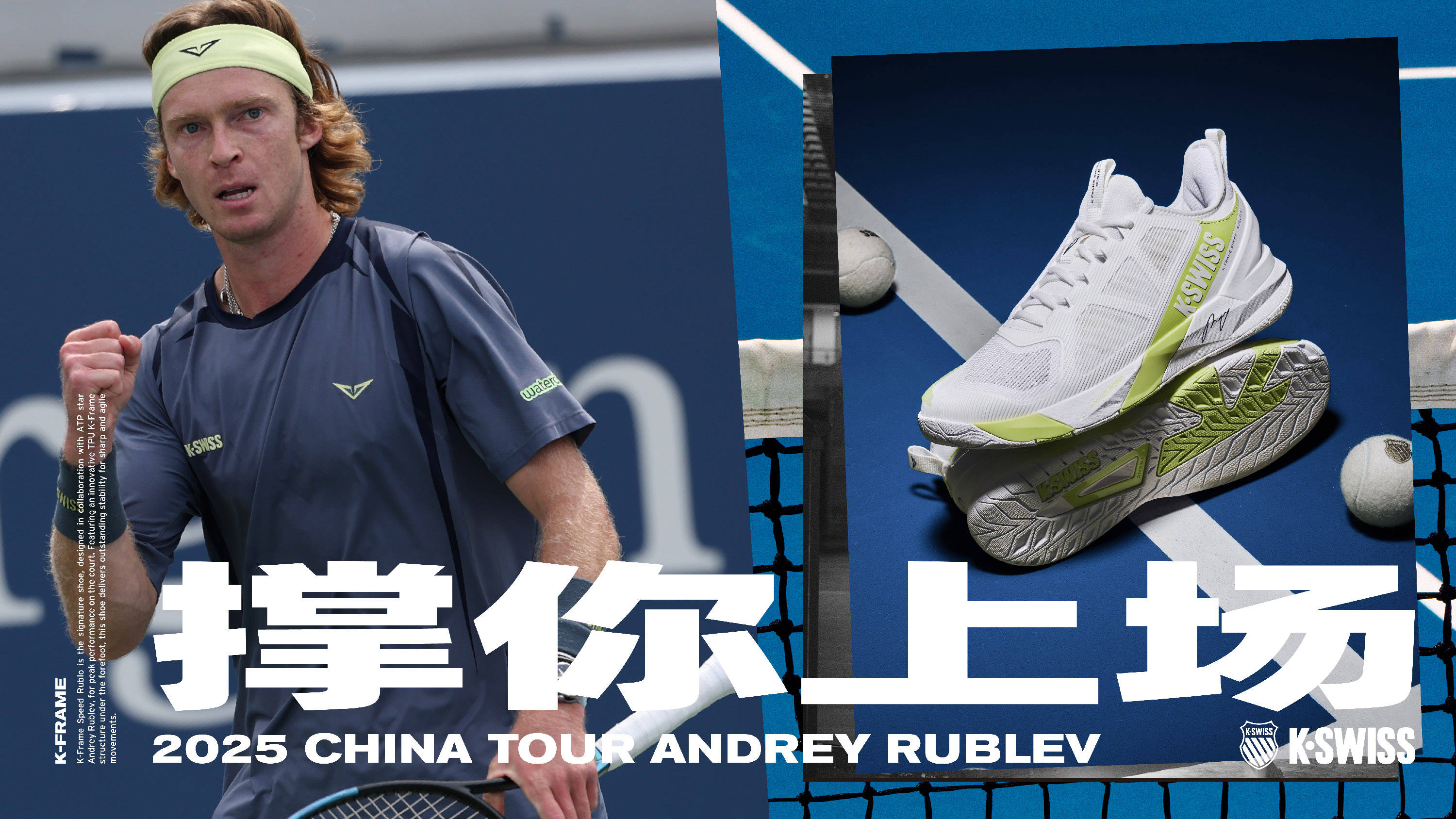 彩的头球扳 彩的头球扳